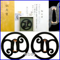 003 Japanese Samurai Edo Antique Warabite signed daito tsuba NBTHK Certificate