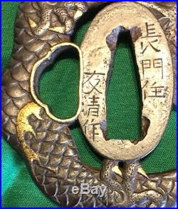 Antique Edo Period Japanese sword Dragon Tsuba Signed- Choshu Ju Tomokiyo