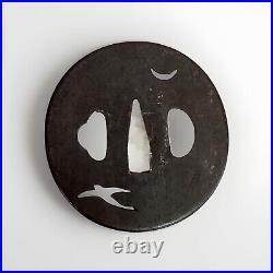 Antique Iron Tsuba Moon and Goose Design, Signature Unreadable