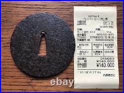Antique Japanese Iron Tsuba with NBTHK Certification Paper Round Humble Plain