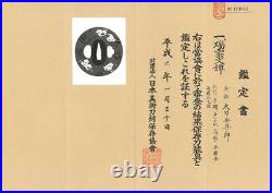 Antique Japanese Tsuba Tachi Kanagushi Zuiunmon withCertificate From Tokyo Japan