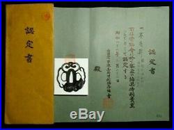 Antique Japanese gold Hollyhock Tsuba NBTHK paper sign Edo sword katana