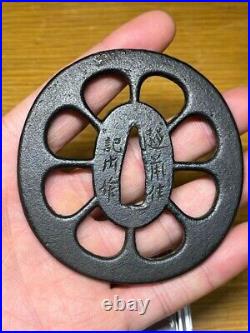 Antique Rare Echizen-ju Kinai Signed Tsuba Sword katana Guard Japanese fromJAPAN Antique Rare Echizen-ju Kinai Signed Tsuba Sword katana Guard Japanese fromJAPAN