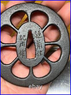 Antique Rare Echizen-ju Kinai Signed Tsuba Sword katana Guard Japanese fromJAPAN Antique Rare Echizen-ju Kinai Signed Tsuba Sword katana Guard Japanese fromJAPAN