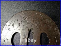 Antique Signed Cloud Dragon Shibuich Tsuba Samurai Katana Sword Guard from Japan Antique Signed Cloud Dragon Shibuich Tsuba Samurai Katana Sword Guard from Japan