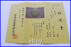 Antique japanese sign Ifu Sumi Masayoshi motif tsuba with NTHK certificate