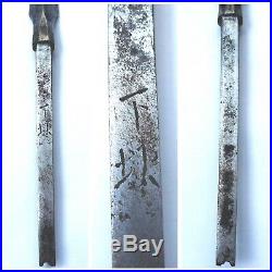 Antique japanese sign Shimosaka yari (spear) koshirae katana sword tsuba armor