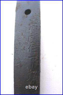 Antique japanese sign (echizennokuniju)(shimosaka) broken blade tsuba