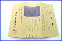 Antique japanese sign (masatsune) flower motif tsuba with NTHK certificate