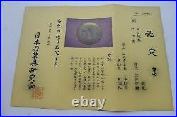 Antique japanese sign (umetada) motif tsuba with NTHK certificate