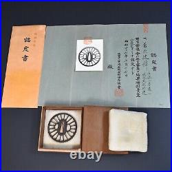 Authentic Japanese TSUBA KYO SUKASHI MUM FLOWER withNBTHK TOKUBETSU KICHO