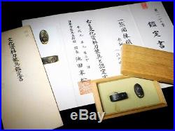 Certificated Bear FUCHI/KASHIRA 19thC Japanese Edo Original Antique Koshirae