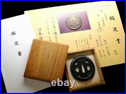 Certificated Cross TSUBA 18-19th C Japanese Edo Antique fitting Signed e130