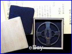 Certificated KIRISHITAN Cross TSUBA 17-18th C Japanese Edo Antique fitting e1348