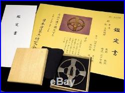 Certificated KIRISHITAN Cross TSUBA 17-18th C Japanese Edo Antique fitting e1348