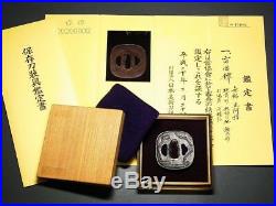 Certificated TSUBA 18-19thC Japanese Edo Antique Koshirae fitting Thunder e883