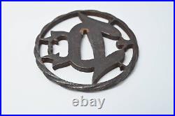 Choshu Tsuba Japanese antique iron Kawaji bamboo leaf and Myoga design Edo era