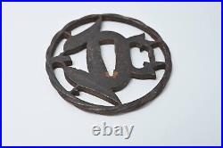 Choshu Tsuba Japanese antique iron Kawaji bamboo leaf and Myoga design Edo era