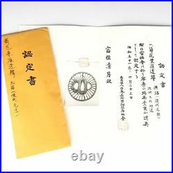 D1675 Japanese Edo Samurai OWARI SUKASHI IRON TSUBA katana NBTHK cert. Koshirae