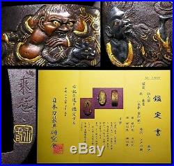 EXCELLENT Certificated FUCHI KASHIRA SIGNED Japanese Edo 17th C Antique C621
