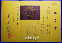EXCELLENT Certificated Tsuba Squirrel Japanese Edo 17-18thC Samurai Antique C623