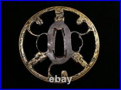 Edo Iron Tsuba Heianjo Openwork Fern Design, Brass Inlay, Soft Metal Rim 7.8 cm