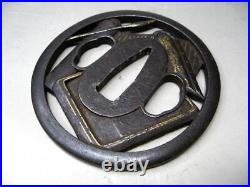 Edo period Japanese Antique Tsuba of Katana Samurai Sword Guard Iron Rare Design