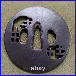 Iron Japanese Tsuba Watermark