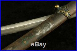 Iron Saya Has Monkey Copper Tsuba Japanese Samurai Sword Katana