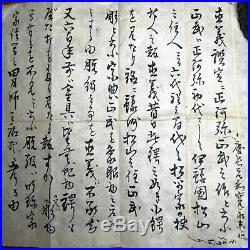 Iron tsuba with Meiji papers to Shoami Masatake, antique Japanese sword katana