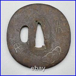 Japanese Antique Brass Inlay Signed Tsuba Fushimi clan Sword Katana Guard Japan Japanese Antique Brass Inlay Signed Tsuba Fushimi clan Sword Katana Guard Japan