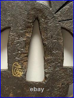 Japanese Antique Samurai OpenWork Signed TSUBA Gold inlay Sword Hilt (b460)