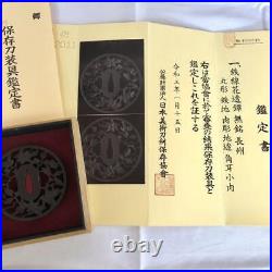 Japanese Antique Tsuba Choshu Clematis Motif Openwork Iron Made with COA & Box