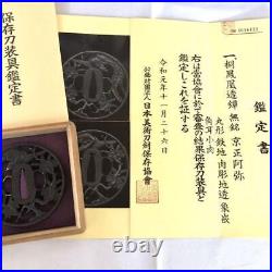 Japanese Antique Tsuba Kyo Shoami Phoenix Motif Openwork Iron Made with COA & Box