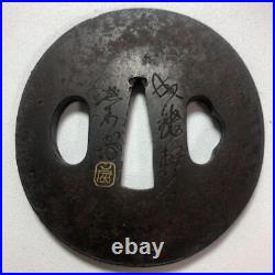 Japanese Antique Tsuba of Katana Samurai Sword Guard Iron Rare Design 47-A41
