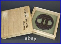 Japanese Antique Tsuba of Katana Samurai Sword Guard Iron Rare Design 58-F45