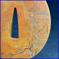 Japanese Antique Tsuba of Katana Samurai Sword Guard Iron Rare Design 65-D88