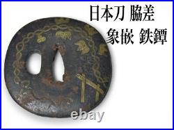 Japanese Antique Tsuba of Katana Samurai Sword Guard Iron Rare Design 69-A15