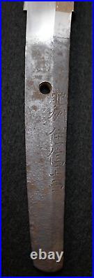 Japanese Edo Wakizashi Sword Signed Hishuju Nobuyoshi Full Temper Shogun