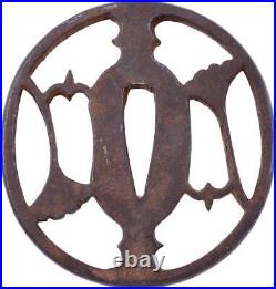 Japanese Iron Tsuba, Edo Period