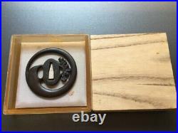 Japanese Sword Tsuba -Releasing Former Postal Worker- Iron Radish Watermark