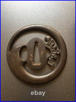 Japanese Sword Tsuba -Releasing Former Postal Worker- Iron Radish Watermark