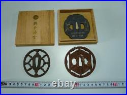 Japanese Sword tsuba Iron Iaido Udo Shrine Enryaku Chukyo 1200Th Anniversary F