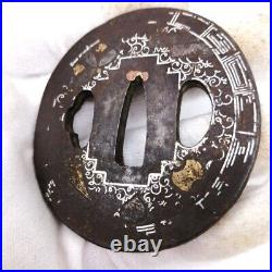 Japanese TSUBA Antique SAMURAI Sword Parts Guard Real NINJA KATANA TBA129