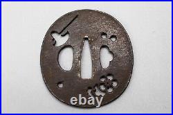 Japanese Tsuba Iron Maru Gata. NNJ436