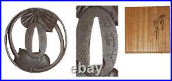 Japanese sword fittings Honka iron tsuba Echizen Jyukiuchi T202406Y