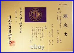 Japanese sword iron base round tsuba, by Uzishige, certificate of authenticity