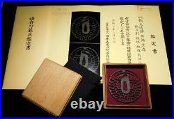 NBTHK Certificated KATANA TSUBA Openwork Japanese Original Antique Sword fitting