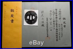 NBTHK Certificated KATANA TSUBA SIGNED 18thC Japanese Edo Koshirae Antique