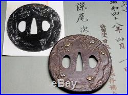 NBTHK Certificated KATANA TSUBA SIGNED 18thC Japanese Edo Koshirae Antique